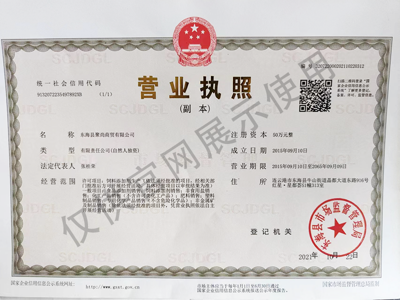 微信图片_20240227154836.png